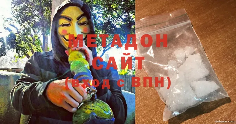 МЕТАДОН белоснежный  Кострома 